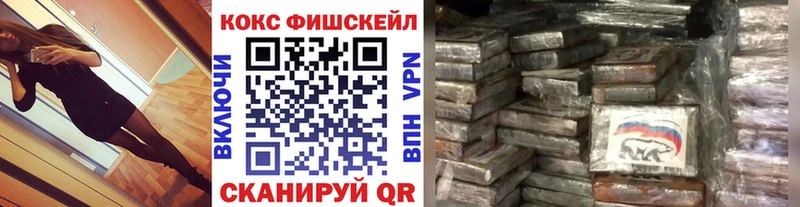 Купить закладку COCAIN  Конопля  Alpha PVP  Гашиш  Галлюциногенные грибы  МЕФ  Староминская
