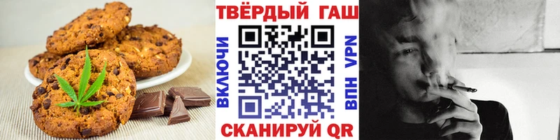 Canna-Cookies марихуана  Купить  Староминская 