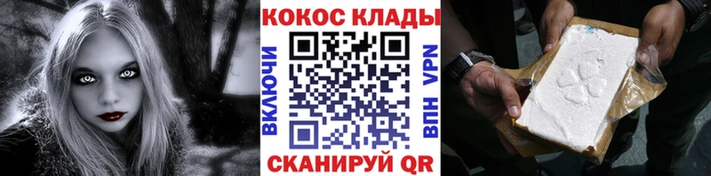 Купить где  Староминская  КОКАИН Боливия 