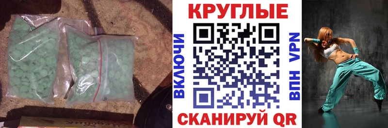 Купить  Староминская  Ecstasy бентли 