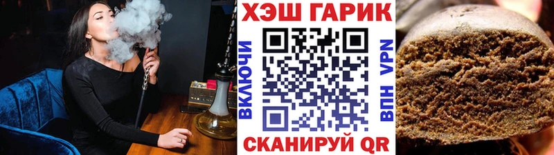 ГАШИШ Premium  Купить  Староминская 