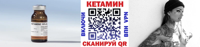 Купить  Староминская  КЕТАМИН ketamine 