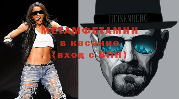 кристаллы Иннополис