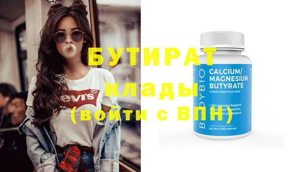 скорость Инта