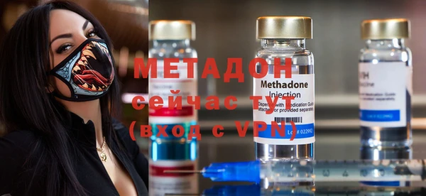 MDMA Инсар