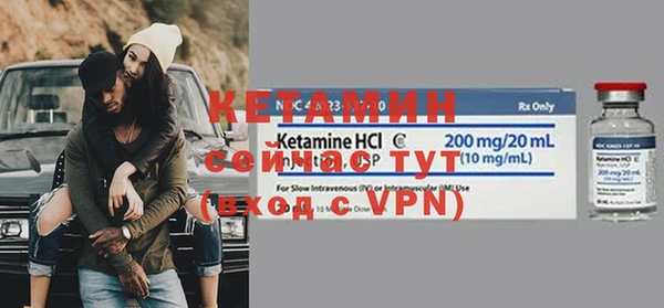 кристаллы Иннополис