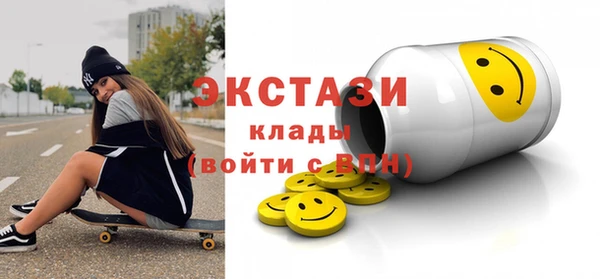 кристаллы Иннополис