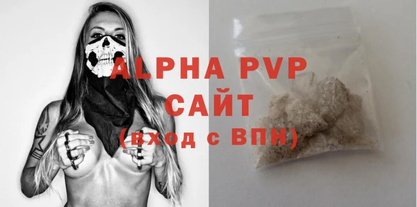 MDMA Инсар