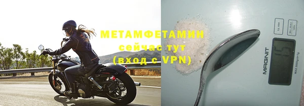 MDMA Инсар
