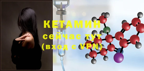MDMA Инсар