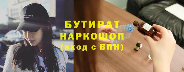 кристаллы Иннополис