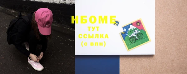 кристаллы Иннополис