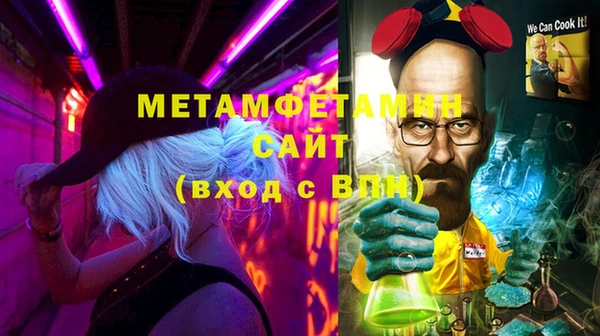 MDMA Инсар