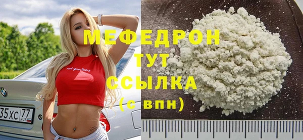 MDMA Инсар