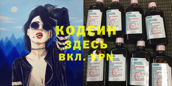 MDMA Инсар