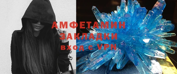 MDMA Инсар