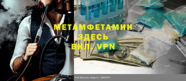 кристаллы Иннополис