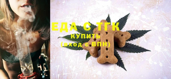 кристаллы Иннополис