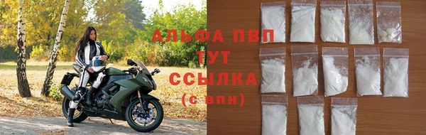 кристаллы Иннополис