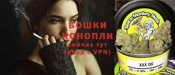 MDMA Инсар