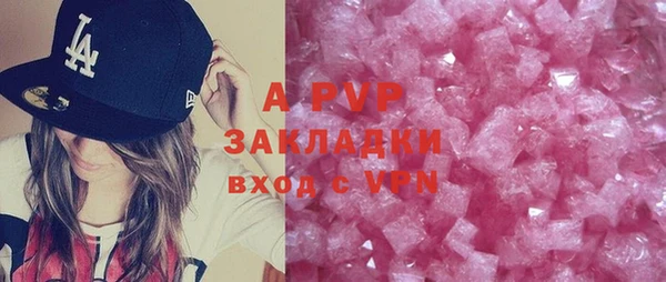 кристаллы Иннополис