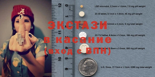 скорость Инта