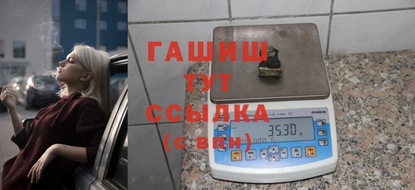 MDMA Инсар