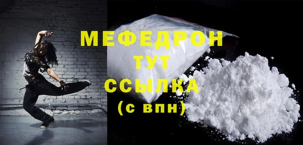 кристаллы Иннополис