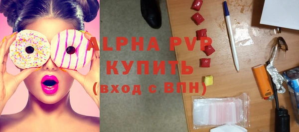 кристаллы Иннополис