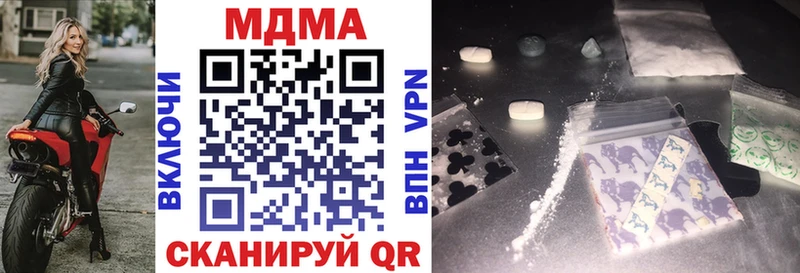 MDMA crystal Староминская