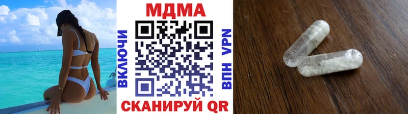 Купить  Староминская  МДМА кристаллы 