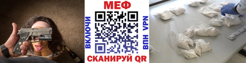 МЯУ-МЯУ VHQ  Староминская 