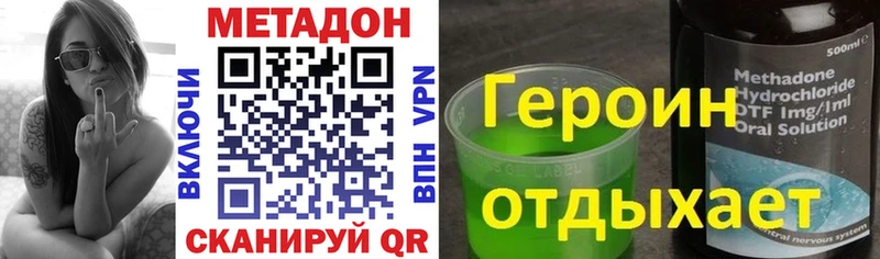 Купить  Староминская  Метадон мёд 