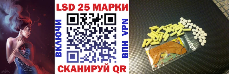 Наркотические марки 1500мкг  Купить  Староминская 